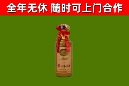 临沭回收茅台价格
