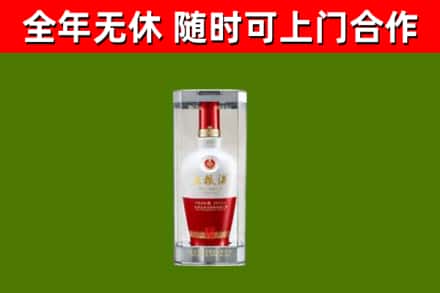 临沭回收五粮液行情