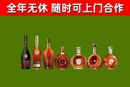 临沭烟酒回收洋酒价格.jpg