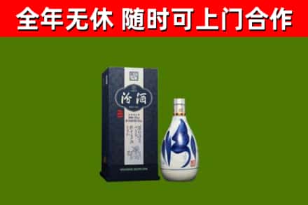 临沭烟酒回收汾酒.jpg