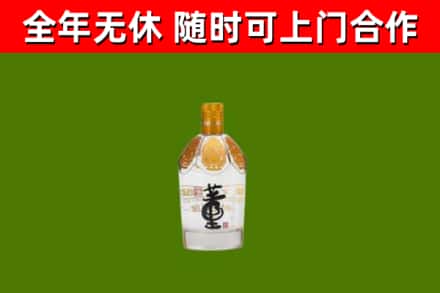 临沭烟酒回收董酒.jpg