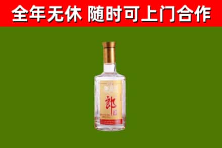 临沭烟酒回收光瓶郎酒.jpg