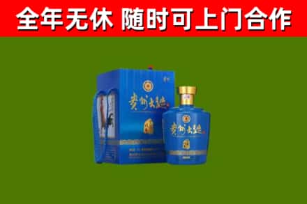 临沭烟酒回收贵州大曲.jpg