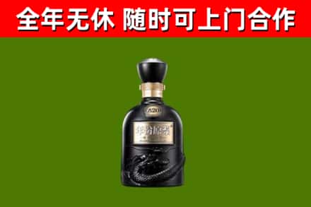 临沭烟酒回收古20酒.jpg