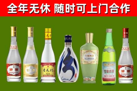 临沭烟酒回收汾酒系列.jpg
