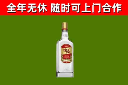 临沭烟酒回收尖庄酒.jpg