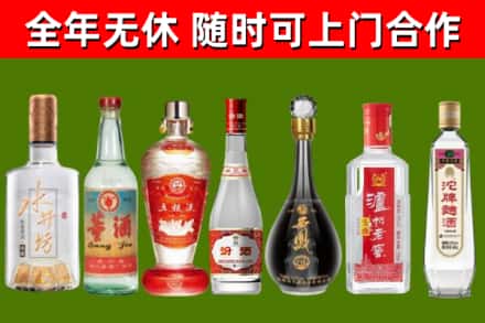 临沭烟酒回收名酒系列.jpg